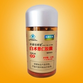 减肥瘦身胶囊顽固型男女通用