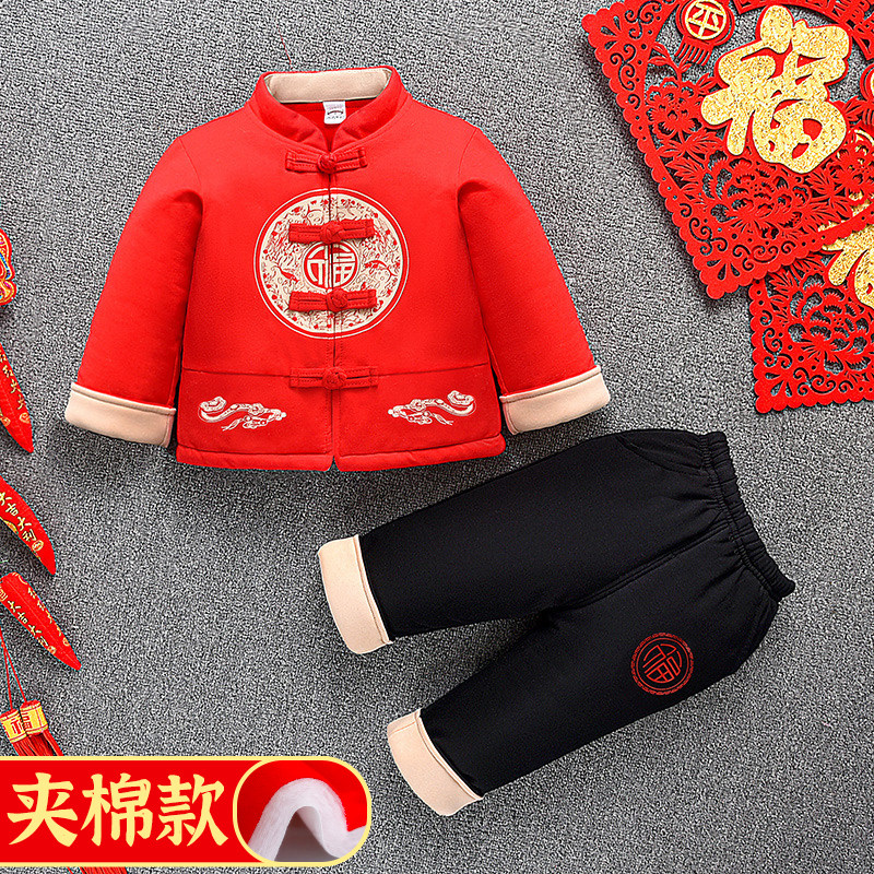 男宝宝婴儿一周岁礼服抓周宴分体套装春秋红色衣服男童唐装中国风
