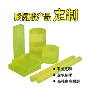 聚氨酯来图定制导轮包胶耐磨抗压PU非标定做滑轮胶圈传输托辊新品