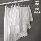 纯棉半身裙内衬里衬裙防透防走光叠穿防静电短中长款 打底裙内搭