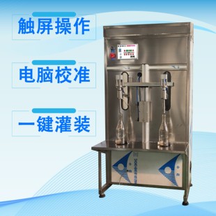 大桶电子定量灌装 机食用油类酒水酱油醋化工液体两头四头灌装