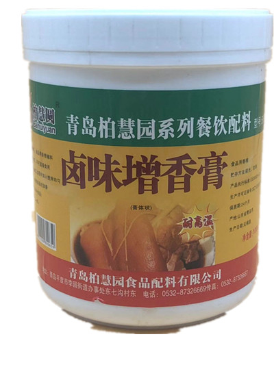 青岛柏慧园配料卤味增香膏肉类卤鸭脖卤牛肉卤菜猪蹄卤水提香包邮