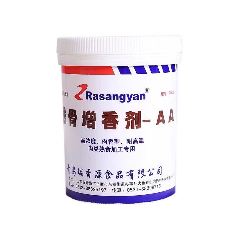 瑞香源透骨增香剂-AA型号R0家用电器包装