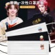 丁程鑫口罩TNT时代少年团明星周边粉丝应援一次性口罩定制独立装