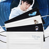 周深同口罩巡回演唱会深深 明星周边口罩粉丝应援一次性口罩定制