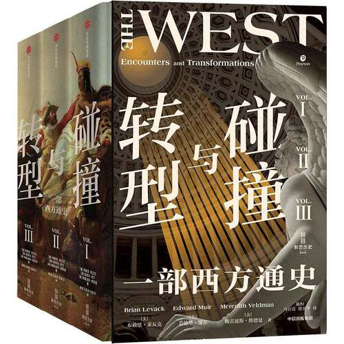 RT现货速发 碰撞与转型9787521752304 布赖恩·莱瓦克中信出版集团股份历史书籍