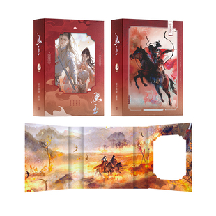 现货 刷边礼盒装 逐玉全集四册 团子来袭著田曦薇张凌赫翻拍原著 神力杀猪女×病弱赘婿 朝堂权谋战场厮杀家族恩怨 悦读纪