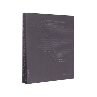 RT现货速发 公约数9787501262236 谢小凡世界知识出版社艺术书籍