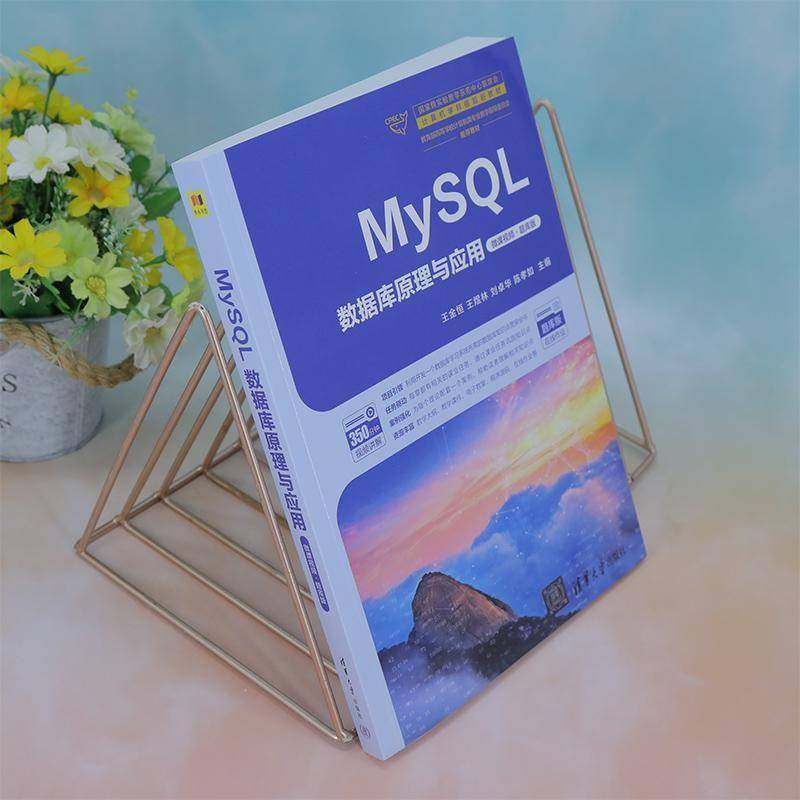 RT正版 MySQL数据库原理与应用:微课·题库版9787302639336 王金恒清华大学出版社计算机与网络书籍