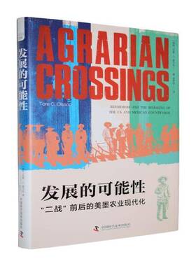 RT正常发货 发展的可能性:“二战”前后的美墨农业现代化:reformers and 9787523611968 托雷·奥尔松中国科学技术出版社经济书籍