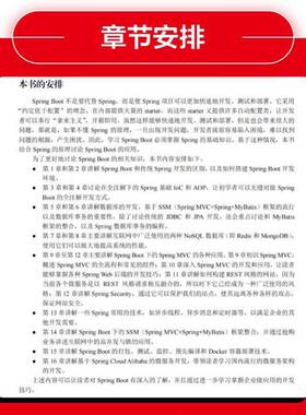 RT正常发货 深入浅出Spring Boot 3.x9787115632821 杨开振人民邮电出版社计算机与网络书籍