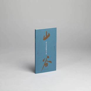 社艺术书籍 陈志上海书画出版 RT正版 细读法9787547932612