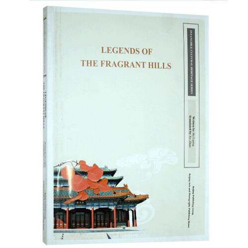 RT现货速发 Legends of the fragrant hills9787805017754 北京美术摄影出版社旅游地图书籍