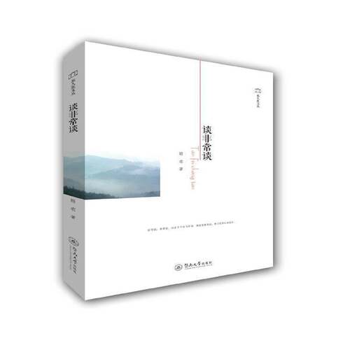 RT现货速发 谈谈9787566816139 顾农暨南大学出版社文学书籍