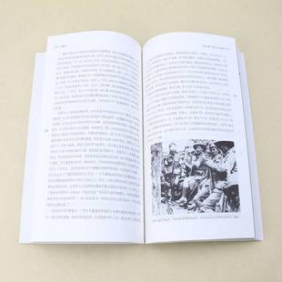 RT正版 一战史9787301297995 约翰·基根北京大学出版社历史书籍