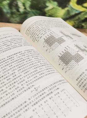 RT正版 人工智能:原理与实践:a textbook9787111710677 查鲁·阿加沃尔机械工业出版社工业技术书籍