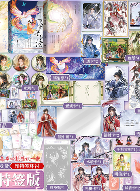 现货印特签版】一剑星河渡1+2+3全套凤鸣网络原名我靠摆烂拯救了全宗门番茄小说网金番作家公主不回家大女主修仙爽文代表作正版书