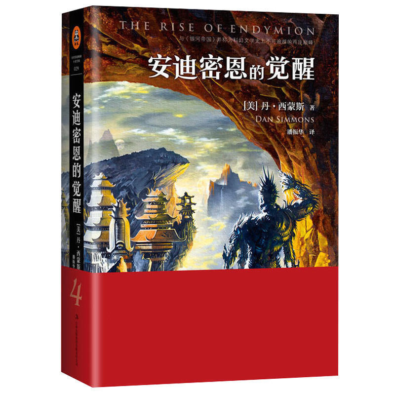 赠送读书支架