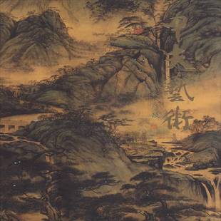 贾德江北京工艺社艺术书籍 甲夫艺术9787514013931 RT正版 中国现代名家画集