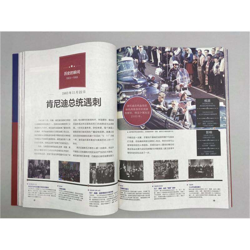 RT正版 非洲裔美国人的斗争史9787514619270 杰奎琳·斯诺登中国画报出版社历史书籍