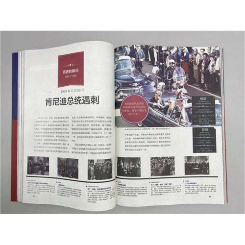 RT正版 非洲裔美国人的斗争史9787514619270 杰奎琳·斯诺登中国画报出版社历史书籍