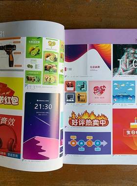 RT正版 中文版CorelDRAW 2021自学教程9787115570314 陈昊人民邮电出版社计算机与网络书籍