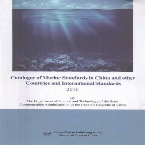 RT现货速发 Catalogue of marine standards in China and other countries and internati9787506682626 中国标准出版社传记书籍