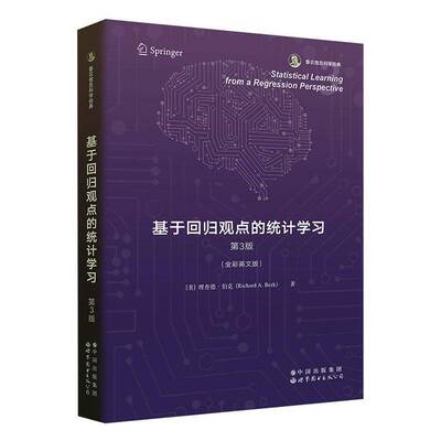 RT正版 Statistical learning from a regression perspective（基于回归观点9787523211328 世界图书出版北京分公司自然科学书籍