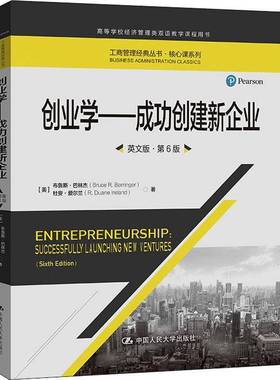 RT正版 创业学:创建新企业:successfully launching new ventures:英文9787300296241 布鲁斯·巴林杰中国人民大学出版社管理书籍
