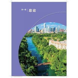 RT正版 上海手册:21世纪城市可持续发展指南:a guide for sustainable ur9787547859414 联合国人居署上海科学技术出版社经济书籍