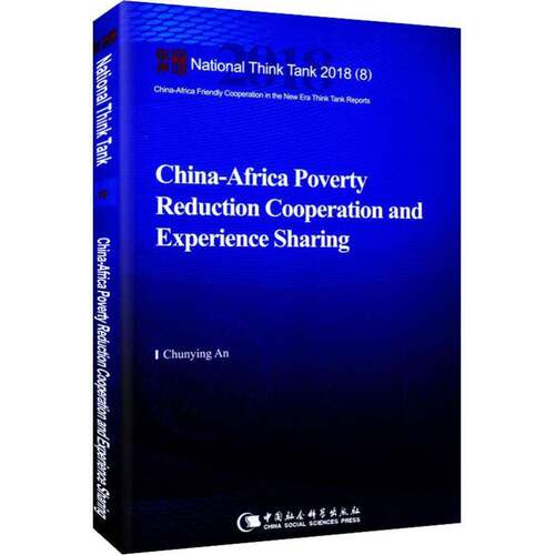 RT现货速发 China-Africa poverty reduction cooperation and experience sharing9787520330817 中国社会科学出版社经济书籍