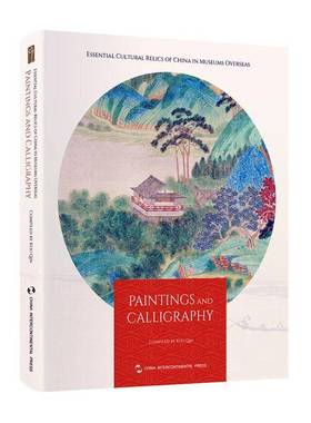 RT正版 Essential cultural relics of China in museums overseas:Paintings and calligr9787508552897 五洲传播出版社历史书籍