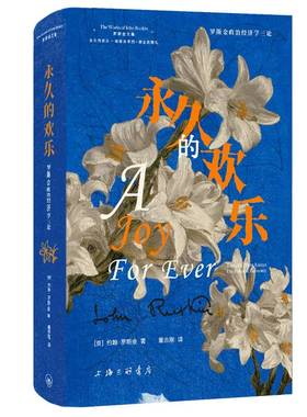 RT正版 的欢乐:罗斯金政治经济学三论:Ruskin's three essays on political eco9787542686886 约翰·罗斯金上海三联书店历史书籍