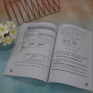 社计算机与网络书籍 蒋桂文清华大学出版 RT正版 MySQL数据库基础与实战应用9787302629153