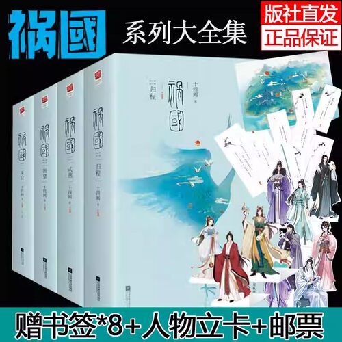 恰似寒光遇骄阳全套完结篇