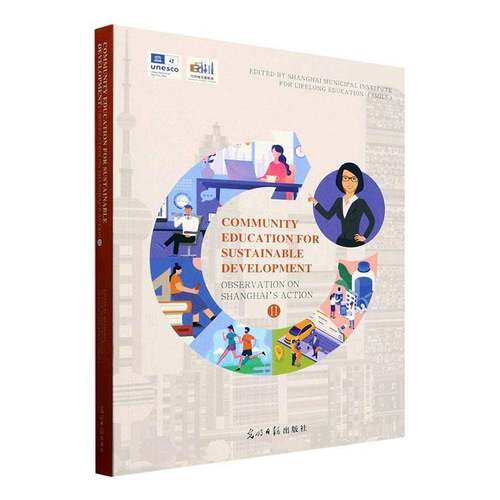 RT正版 Community education for sustainable development:observation on Shanghai's action9787519484309 光明社社会科学书籍