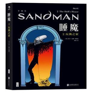 RT正常发货 睡魔:2:2:玩偶之家:The doll's house9787550289260 尼尔·盖曼等绘北京联合出版公司动漫与绘本书籍