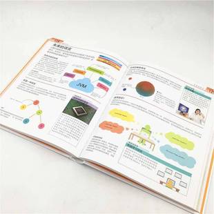 英国公司清华大学出版 图解计算机科学9787302535799 社儿童读物书籍 DK儿童STEM创新思维培养 RT正版