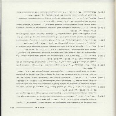 RT现货速发 社交媒体台网络谣言甄别与组态路径研究9787522852782 张柳社会科学文献出版社社会科学书籍