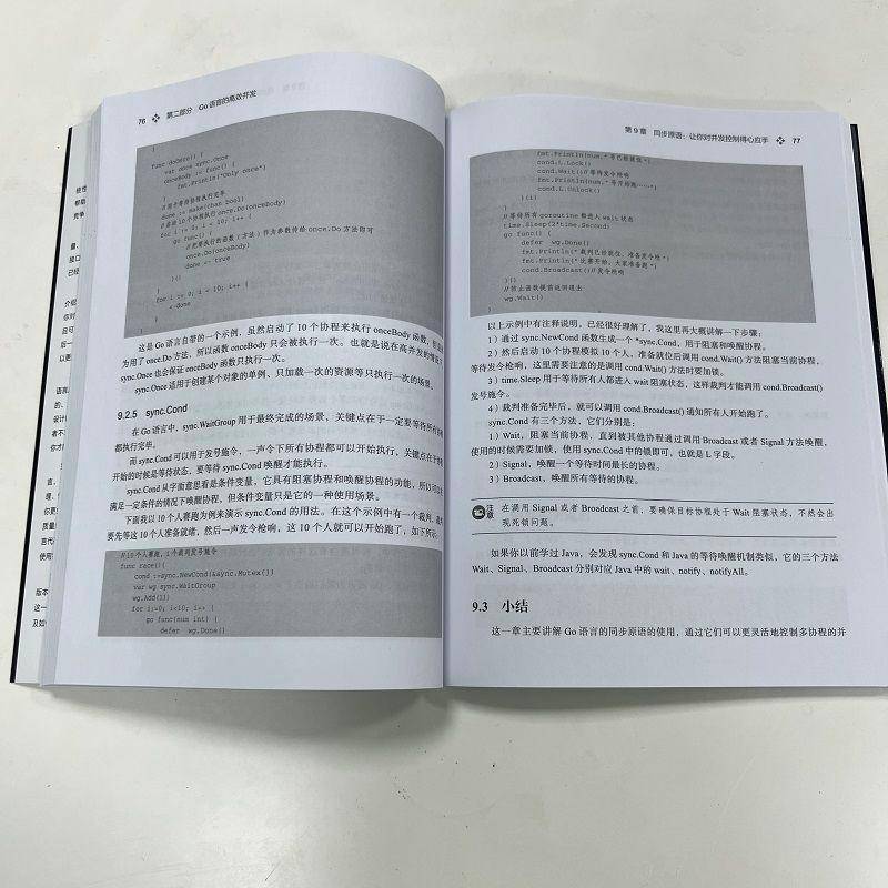 RT正版 打开Go语言之门:入门、实战与进阶9787111712459 飞雪无情机械工业出版社计算机与网络书籍