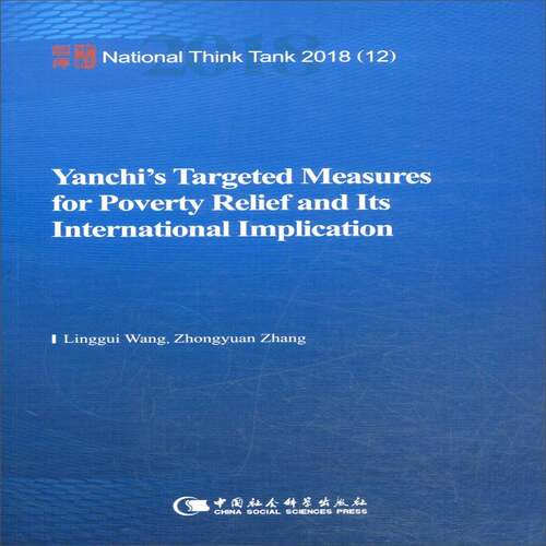 RT现货速发 Yanchi's targeted measures for poverty relief and its international 9787520333733 中国社会科学出版社经济书籍
