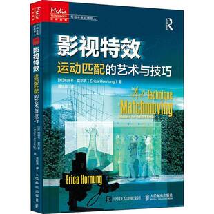 RT正版 影视:运动匹配的艺术与技巧:solutions for the VFX artist9787115577993 埃丽卡·霍尔农人民邮电出版社艺术书籍