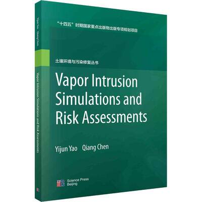 RT现货速发 Vapor intrusion simulations and risk assessments9787030740168 科学出版社自然科学书籍