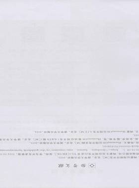 RT正版 HarmonyOS ArkTS语言程序设计9787302686606 张兴森清华大学出版社工业技术书籍