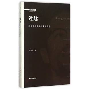 逾越 critical RT正版 african 浙江大学出版 towards lit9787308151122 非裔美国文学与文化批评 社文学书籍 american study