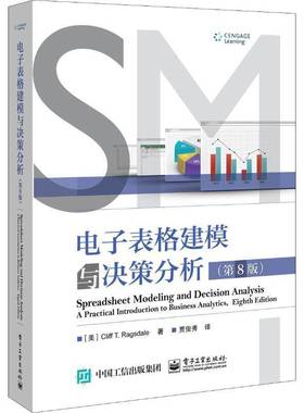 RT正版 电子表格建模与决策分析:a practical introduction to business analytic9787121354083 电子工业出版社计算机与网络书籍