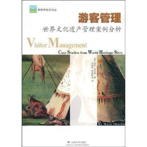 RT正版 游客管理:世界文化遗产管理案例分析9787810685221 迈拉·沙克利云南大学出版社旅游地图书籍