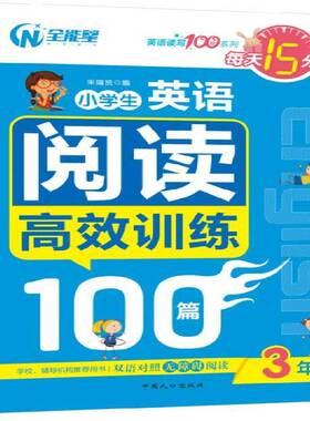 RT正常发货 小学生英语阅读训练100篇:3年级9787510159602 朱靖贤中国人口出版社中小学教辅书籍