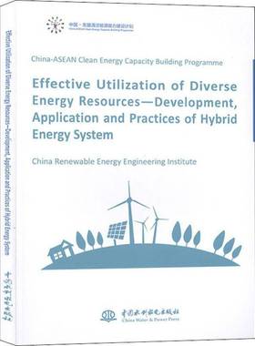 RT正版 China-ASEAN clean energy capacity building programme:effective utilizati9787517079491 中国水利水电出版社经济书籍