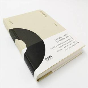 RT正版 如是我闻9787552315684 辛丰年上海音乐出版社艺术书籍